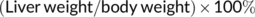 urn:x-wiley:15204081:media:tox23324:tox23324-math-0001 urn:x-wiley:15204081:media:tox23324:tox23324-math-0001