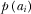urn:x-wiley:10973923:media:jpet12150:jpet12150-math-0019