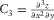 urn:x-wiley:00168025:media:gpr12350:gpr12350-math-0041