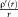 urn:x-wiley:10659471:media:hbm22707:hbm22707-math-0094