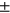 urn:x-wiley:07360266:media:jor24811:jor24811-math-0009