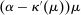 urn:x-wiley:00129682:media:ecta200450:ecta200450-math-0568
