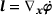 urn:x-wiley:16177061:media:pamm202300282:pamm202300282-math-0016