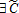 urn:x-wiley:2578-2703:media:ajaeajaeaas048:ajaeajaeaas048-math-0021