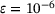 urn:x-wiley:16177061:media:pamm202300241:pamm202300241-math-0112