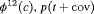 urn:x-wiley:15410420:media:biom12961:biom12961-math-0074