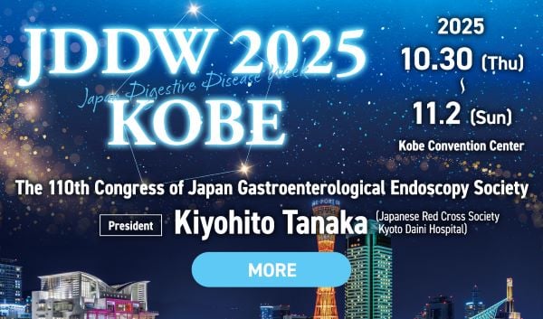 JDDW 2025 promotional image