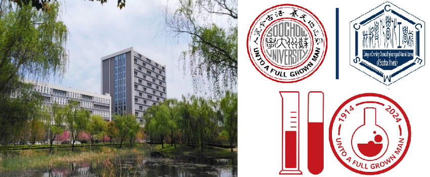 Chemistry at Soochow University 110th Anniversary