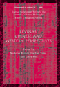 Dec 2008 cover