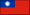 (Taiwan)