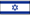 (Israel)