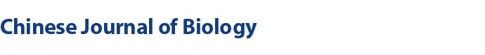 Chinese Journal of Biology
